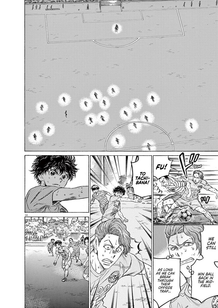 Ao Ashi, Chapter 103 image 14